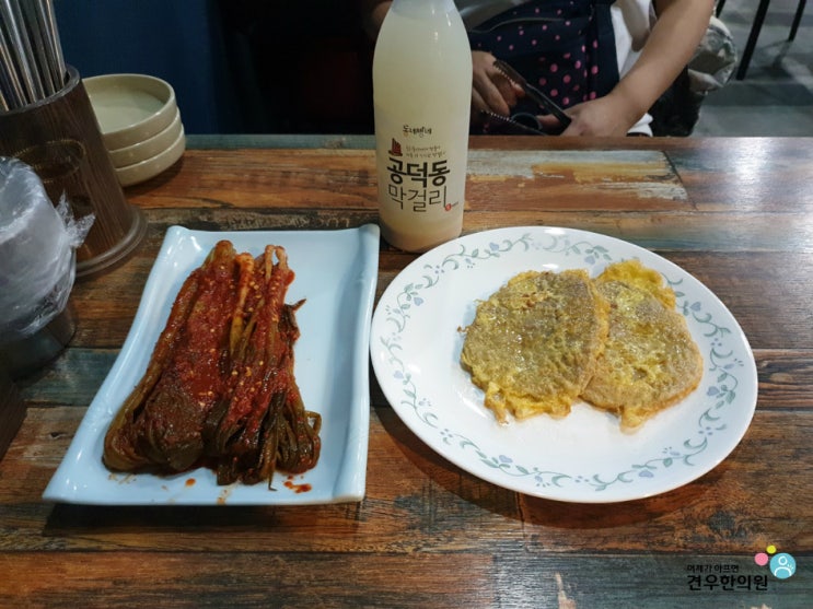  식객 허영만의 백반기행 망원동 호프집 가자미 튀김, 파김치, 갓김치, 육전 너랑나랑호프