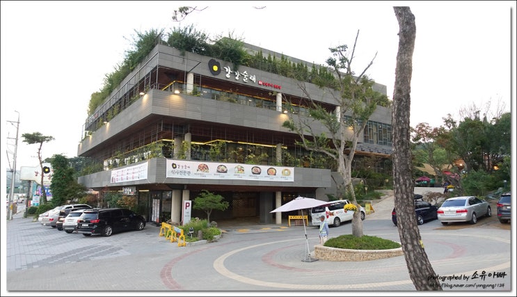  고양시 벽제 맛집 강강술래 늘봄농원점에서 가족외식