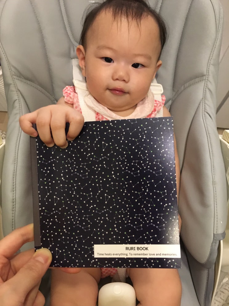  2019.9.7-9 까꿍이 육아일기(생후 7개월_중기이유식_소고기당근양배추죽&고구마닭죽, 어린이집 적응기, 잡고 일어서기, 루리북_포토북)