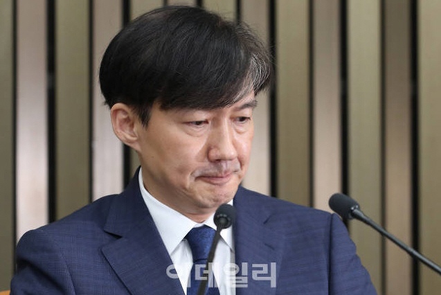  조국 딸, 경찰 신변보호받는다.."신변 위협 느껴"