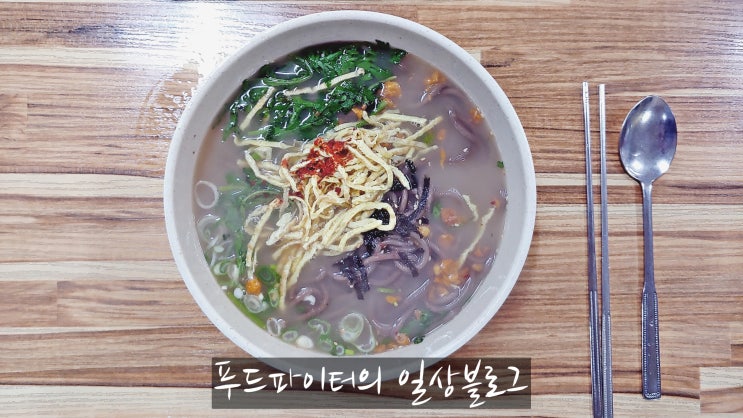  오목골 즉석메밀우동과 계란말이김밥 , 인천 24시 맛집으로 인정 + 제물포 지하상가 탐방