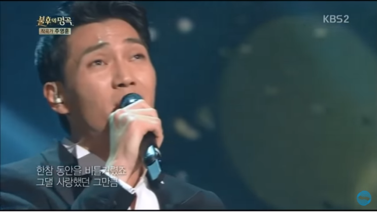  비의 랩소디 - 김필 / 노래 듣기 / 가사 / 불후의 명곡