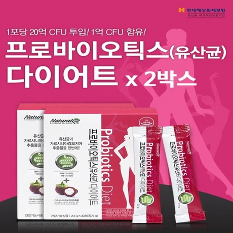  네추럴라이즈 포스트 바이오틱스 프로바이오틱스 프롤린유산균 모유유산균 프리바이오틱스 함유 신바이오틱스 슈퍼 생유산균 가루 분말 락토바실러스 가세리17 스틱 방탄유산균 추천 제품 1개