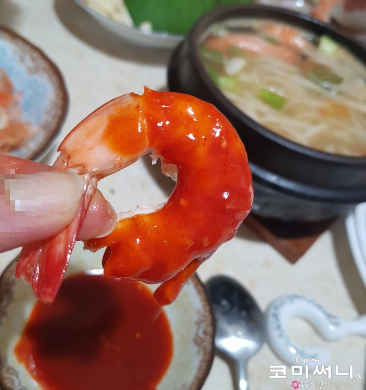 집에서 부담없이 탱글탱글한 대하구이 즐기기 (알고보니 흰다리 새우구이) 집에서 부담없이 탱글탱글한 대하구이 즐기기 (알고보니 흰다리 새우구이)