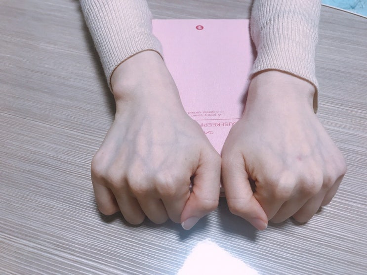  미혼 직장인 돈 모으기 프로젝트 : 비상사태 발생! 마인드 재정립 | 두 번째 점검