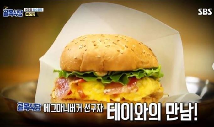 테이 햄버거집 '테이스티버거' 화제…백종원 추천으로 개업 '하루 매출 400만원'