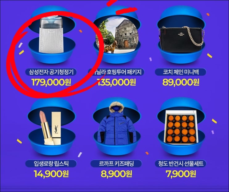  9월9일티몬데이 미리준비하는 이유