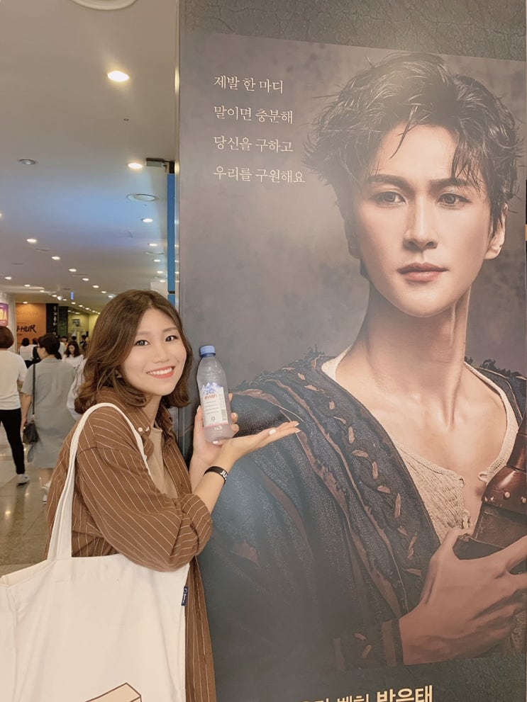  태풍도 내 팬심을 막을 순 없다