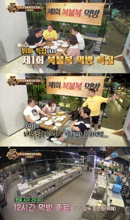 '맛있는 녀석들 뷔페' 12시간 동안 먹방…너무 많이 먹어 통편집 뷔페 장소는 목동 더아리엘 '맛있는 녀석들 뷔페' 12시간 동안 먹방…너무 많이 먹어 통편집 뷔페 장소는 목동 더아리엘