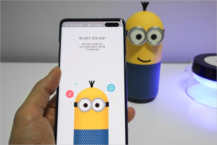  네이버 클로바 스피커 호출명(이름) 바꾸기