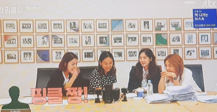  캠핑클럽~핑클콘서트!!! 이렇게까지 웃기기 있을까요?ㅋㅋ