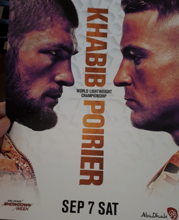  UFC242 Abu Dhabi 2019.09.07 기념 식전행사 팔굽혀펴기 1등 141개 ^^ 챨스