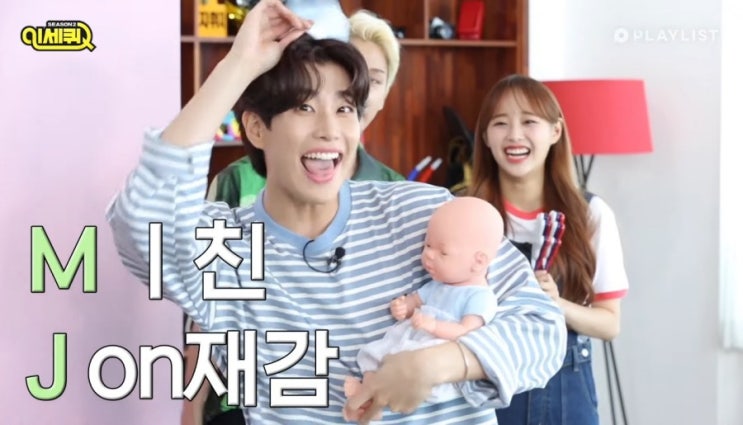  아스트로 MJ : 190727-190831 이세퀴 시즌2 EP.5-10