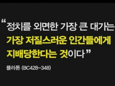  닮아가는  트럼프 정부 문재인 정부