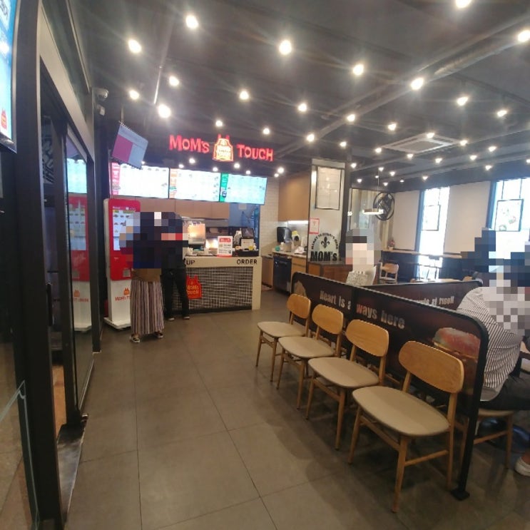  구로구 개봉역 맘스터치 싸이버거세트 감자튀김 먹었어요