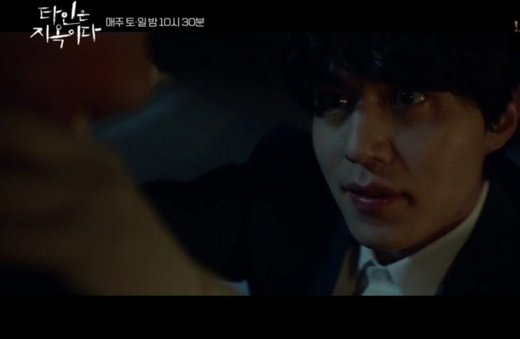  OCN <타인은 지옥이다> EP.2:본격 살인이 시작된 고시텔! 에덴 상위포식자 이동욱의 등장.