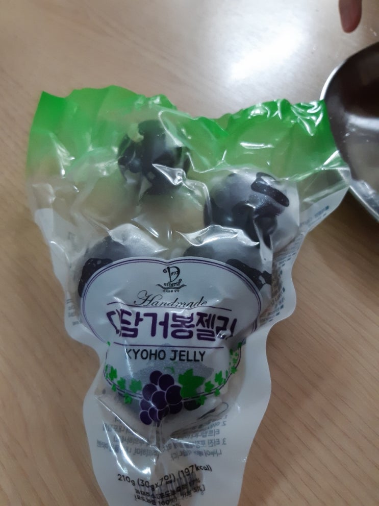  며칠일기 ㅡ요상한 색의 스크램블,거봉젤리