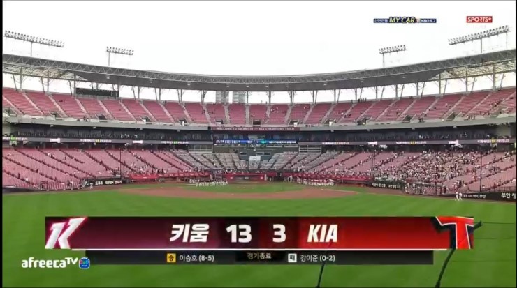  오늘도 메가히어로즈 포, 드디어 80승 고지에 오르다