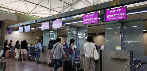  홍콩여행 잘 다녀왔어요. 2019.9.2-9.6, Hongkong 2019. 홍콩시위영향 없이 잘 다녀옴, 9월 홍콩여행일정