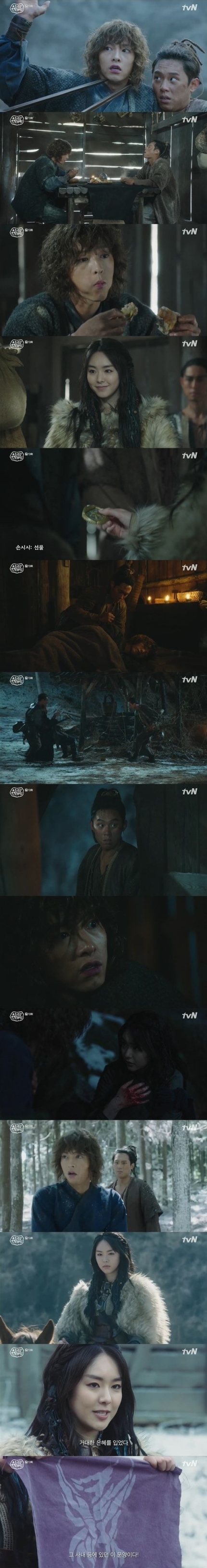 첫방 '아스달연대기' 송중기, 노예굴 탈출..대제관 탄야x와한족 재회 첫방 '아스달연대기' 송중기, 노예굴 탈출..대제관 탄야x와한족 재회
