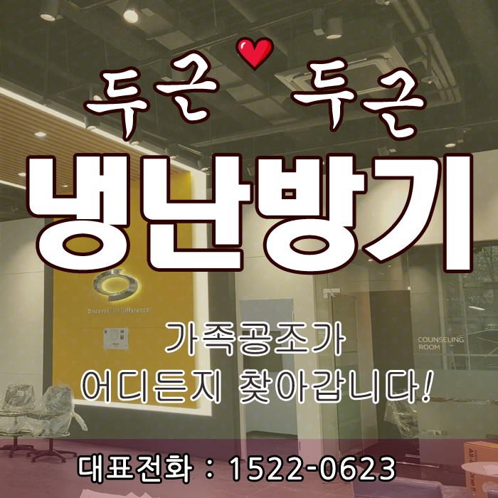  오류동 냉난방기설치 상상초월 엘지휘센 냉온풍기 에어컨 판매 가격