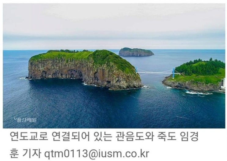  #독도경비대 #독립운동가 #울릉도 #경술국치 #삼봉호 #다큐3일 #동해영토수호훈련