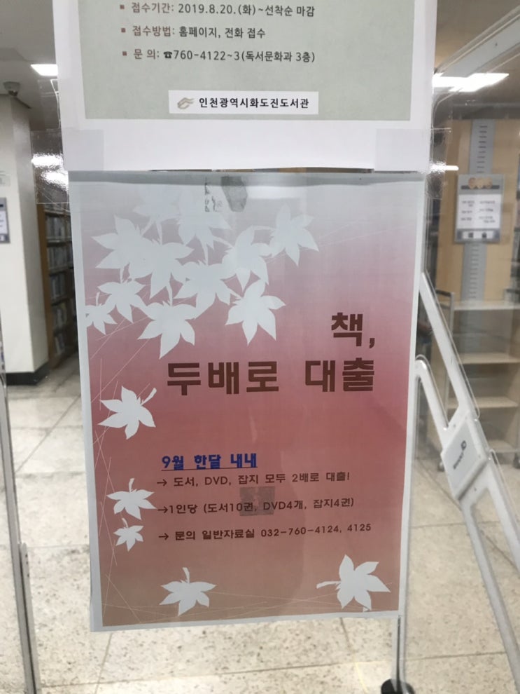  블로그씨는 누워서 스마트폰을 한참 보다 잠들어요 여러분은 잠들기 전에 무엇을 하시나요?