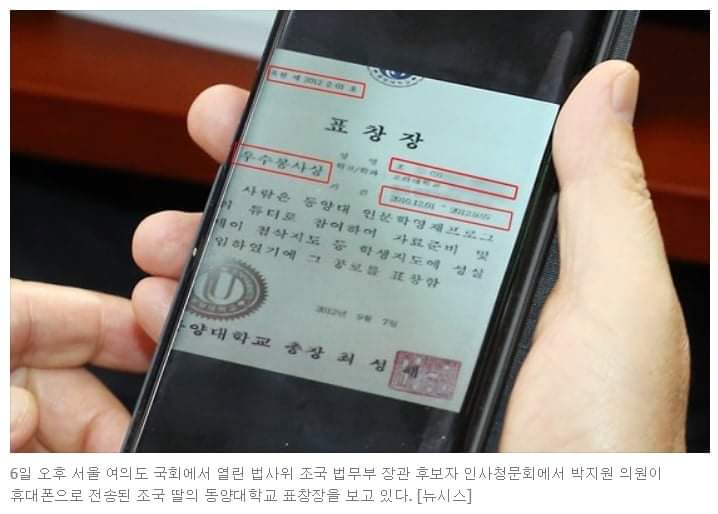  검찰에 대한 역감시
