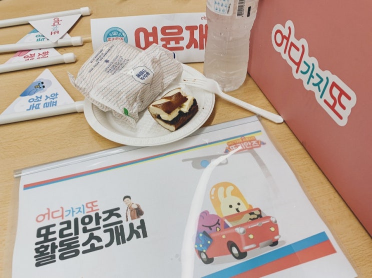  [어디가지또]어디가지또X제주항공 : 공짜로 국내선티켓 받아가세요 ~!