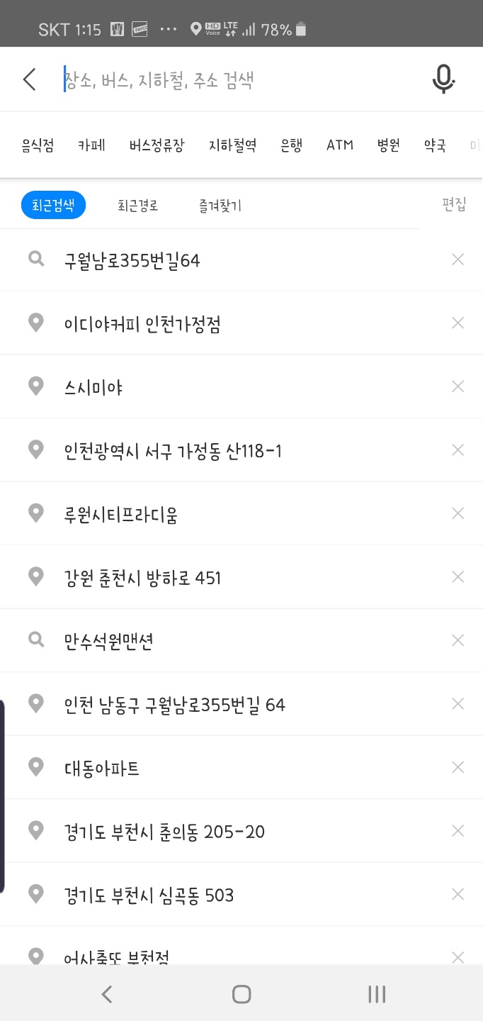  어디든지 달려가는 의리!!