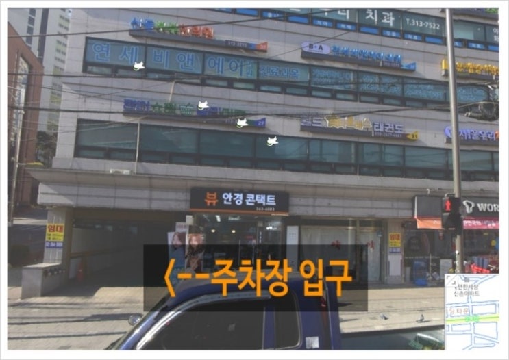  아현역생리통치료 빠른효과를 원하신다면! 