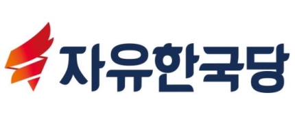 한국당 “조국 임명 강행, 기어이 국민을 지배하려 하는가” 강력투쟁 한국당 “조국 임명 강행, 기어이 국민을 지배하려 하는가” 강력투쟁
