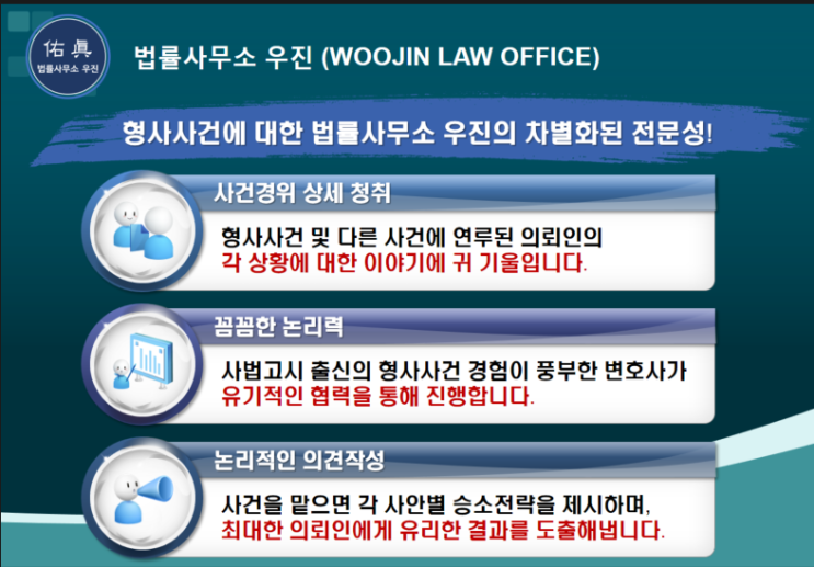  배우 최민수 보복운전 징역 6개월, 집행유예2년 선고