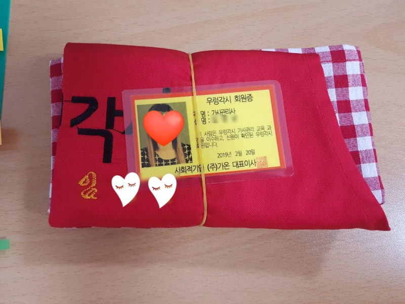 대구 가사도우미 청소연구소의 지원을 받아 육아를 합시다. 2