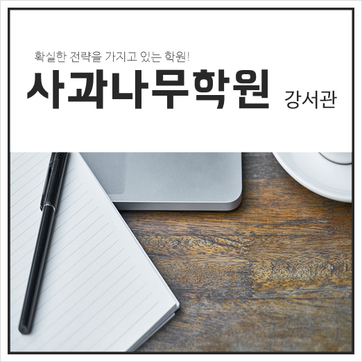  코넬식 노트필기 이것만 있으면 나도 고득점 !