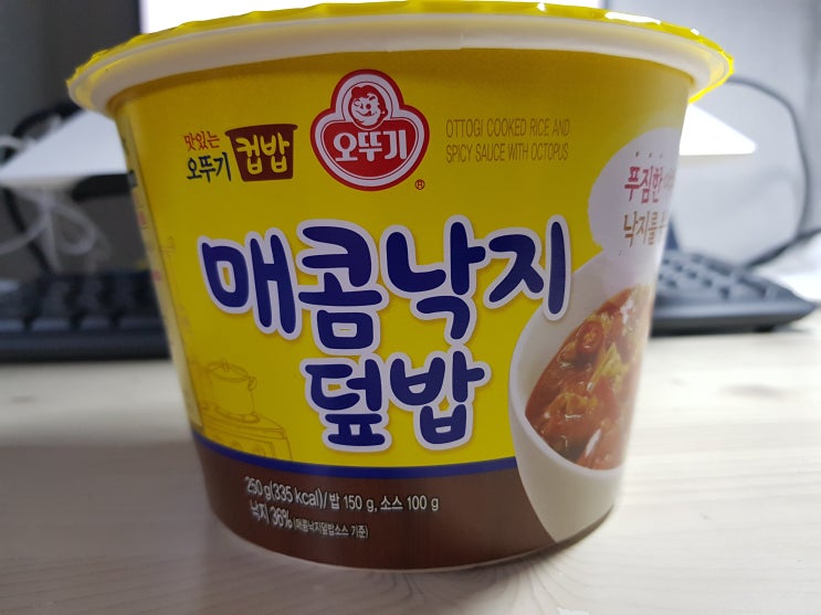  [오뚜기 컵밥] 매콤낙지덮밥