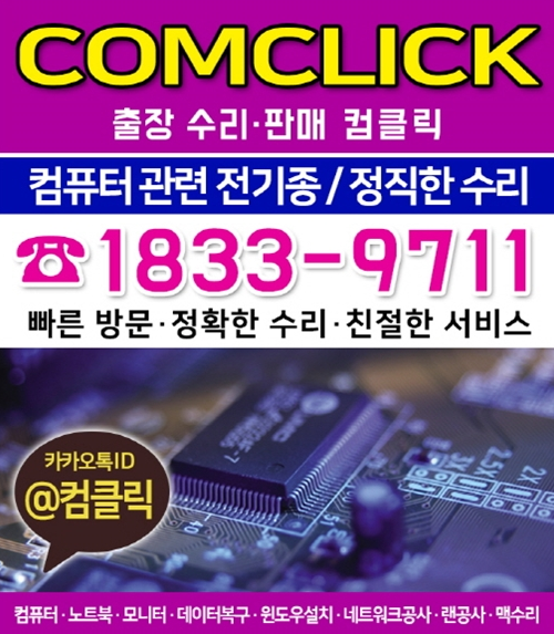  노트북 윈도우다운그레이 윈도우7설치 프리미어설치
