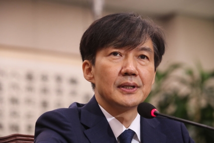  문재인 대통령 재가! 법무부장관 조국 임명!