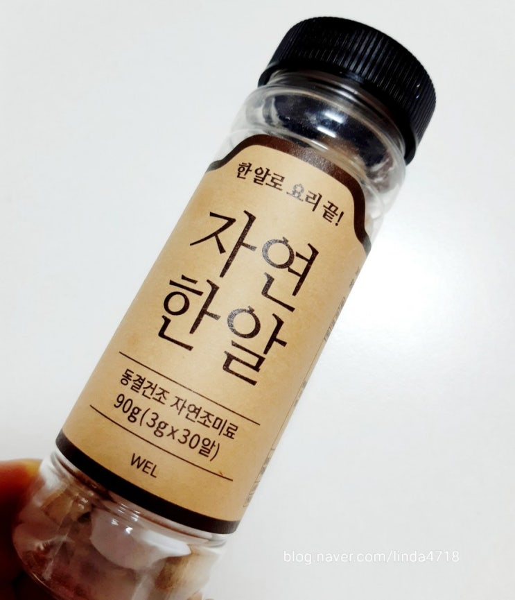  자연한알/ 천연조미료/ 요리잇템/ 워킹맘추천