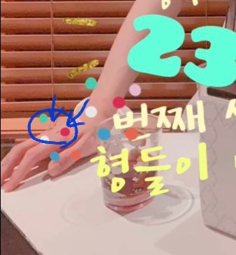  타투? 손등에?