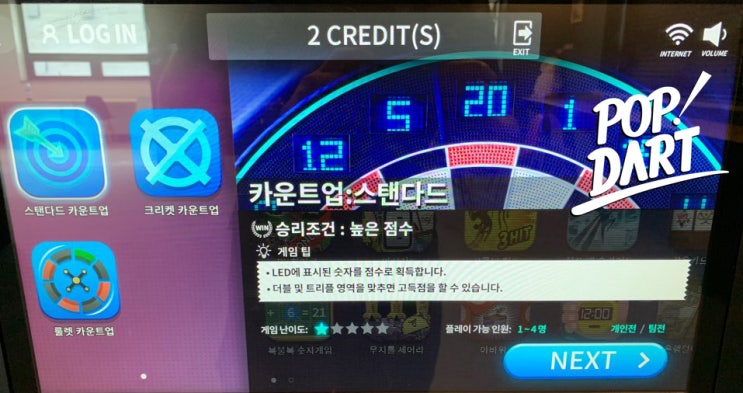  [팝다트] 카운트업:스탠다드 - 클래식게임 - (다트렌탈 다트임대 다트 전자다트)