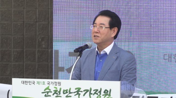  [남도일보TV 뉴스] 제1회 전남 다문화가족 큰잔치 열려