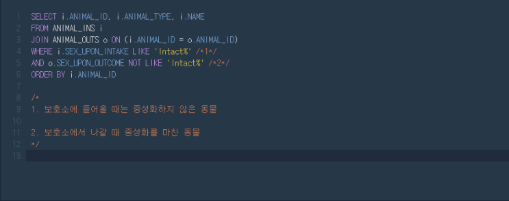  [Programmers/프로그래머스] 보호소에서 중성화한 동물 - MySQL