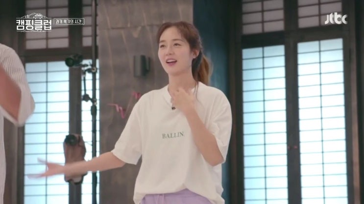  캠핑클럽 성유리 티셔츠 패션 옷 반팔티 브랜드는 오에스앤디 by 엘리든맨  