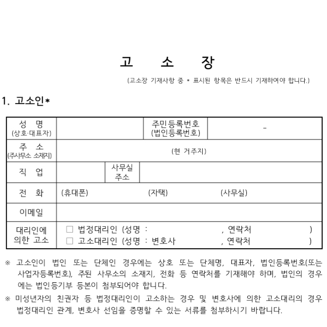  블로그 저격 및 공론화에 관해 걱정되어 말씀 드려요