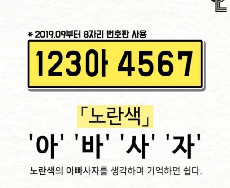  잡학상식 : 택시의 모든것