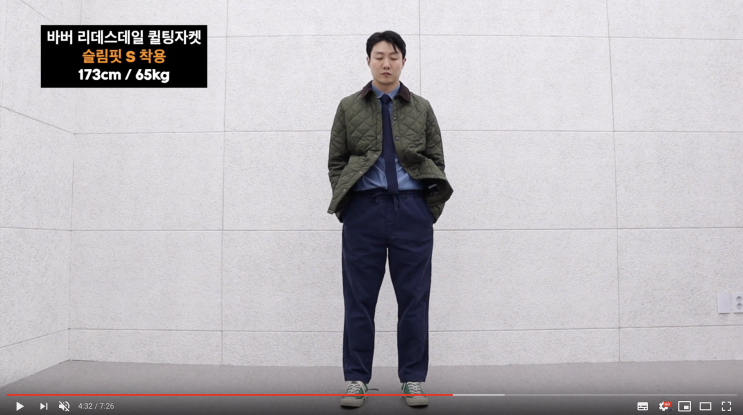  바버 헤리티지 리데스데일 퀼팅자켓 (류준열 자켓)