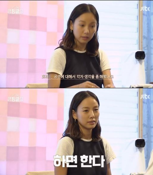  '캠핑클럽' 핑클, 안무+노래연습 →팬 통화까지..'추억 소환 완료' 
