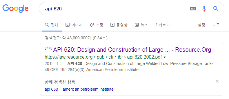 API 620 CODE : 네이버 블로그