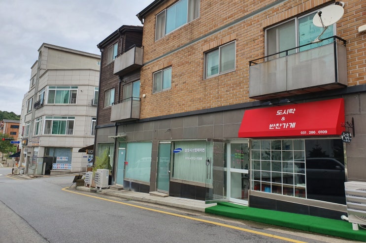  샬롬관 뒤편 강남대학교 후원의 집 골목